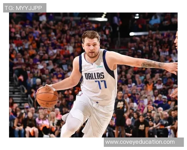 独行侠球员唐奇奇表现出色，获评最佳新秀赛季：未来的超级巨星