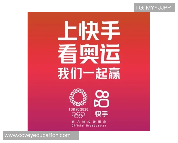 疫情挑战下的东京奥运篮球赛程调整：精彩赛事如何重新安排